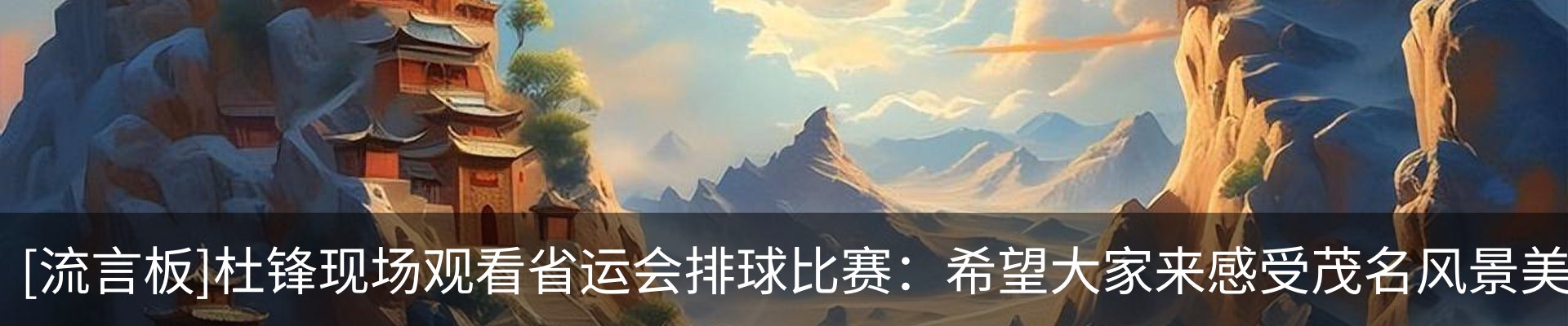 最新动态